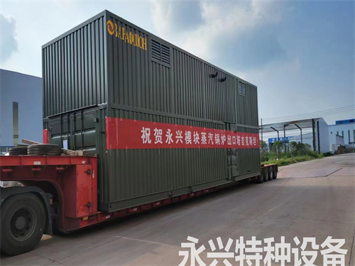 模块蒸汽锅炉出口塔吉克斯坦